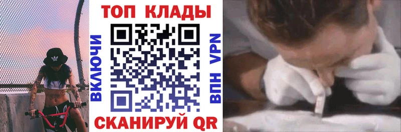 Названия наркотиков Комсомольск-на-Амуре Гашиш СК Мефедрон КОКАИН