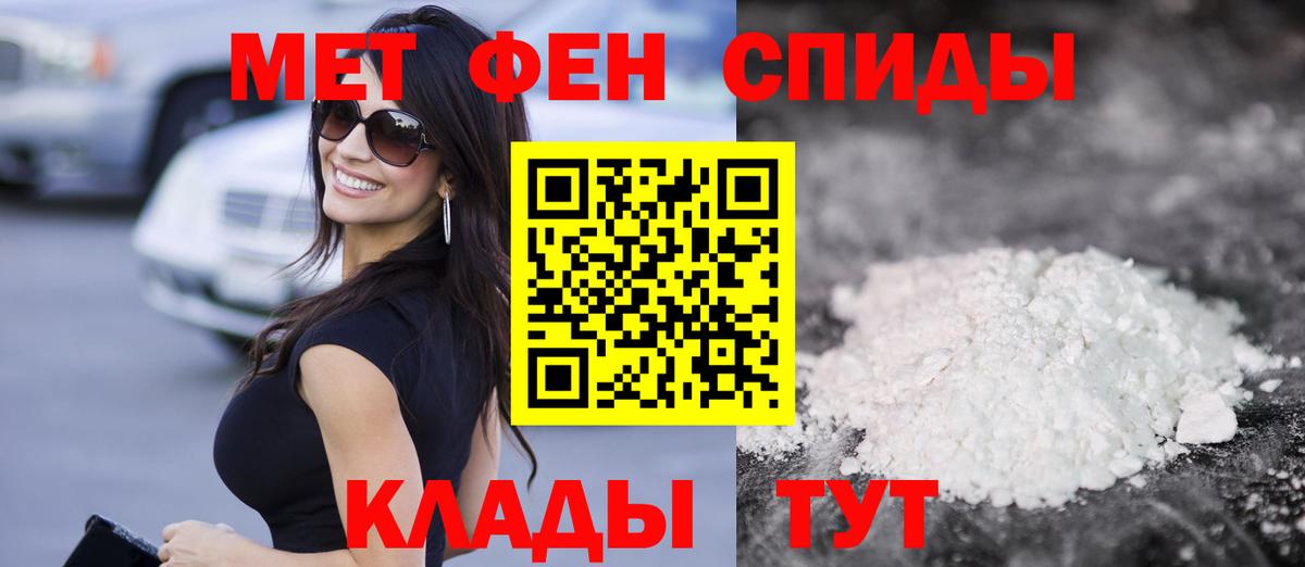 АМФЕТАМИН 97%  Вход с VPN  Amphetamine  Комсомольск-на-Амуре 
