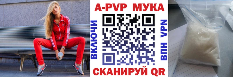 A PVP крисы CK  где купить наркотик  ОМГ ОМГ рабочий сайт  Комсомольск-на-Амуре 
