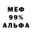 Героин гречка Anamaria P