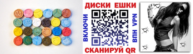 ЭКСТАЗИ 280мг  Комсомольск-на-Амуре 