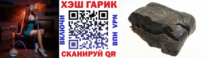 ГАШИШ Ice-O-Lator  закладка  Комсомольск-на-Амуре 