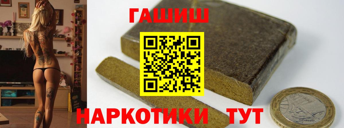 Гашиш Изолятор Комсомольск-на-Амуре