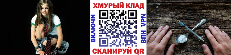 Героин гречка  Комсомольск-на-Амуре 