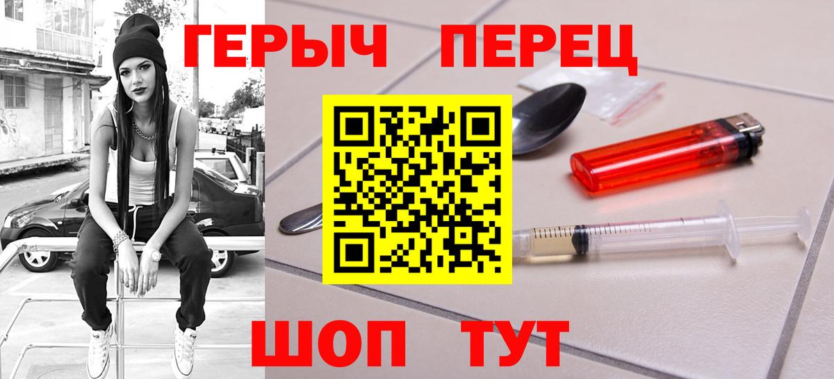 Героин Афган  Вход с VPN  Комсомольск-на-Амуре 