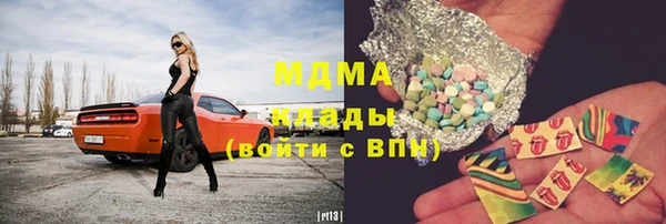 синтетический гашиш Каменск-Шахтинский