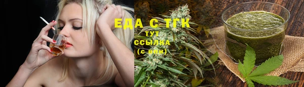прущие крисы Каменногорск