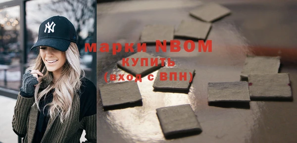 синтетический гашиш Каменск-Шахтинский