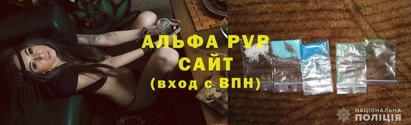 синтетический гашиш Каменск-Шахтинский