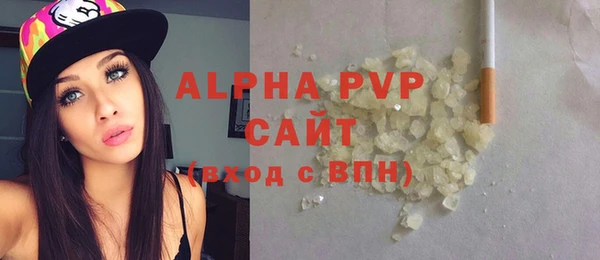 синтетический гашиш Каменск-Шахтинский