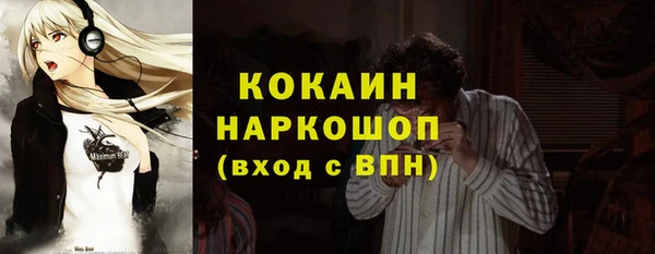 ПСИЛОЦИБИНОВЫЕ ГРИБЫ Карпинск