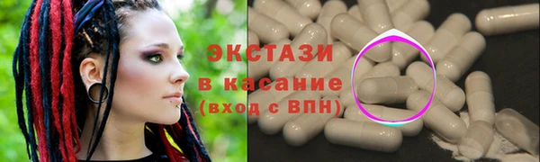 прущие крисы Каменногорск