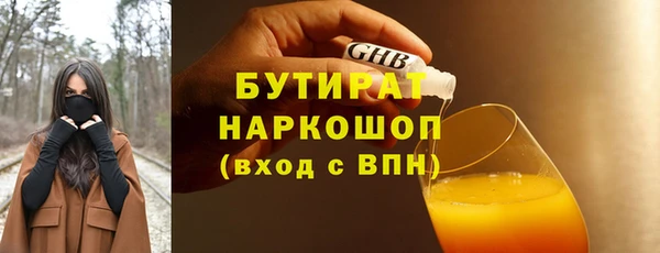 мет Каменка