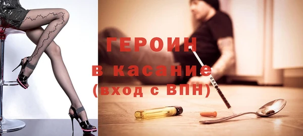 синтетический гашиш Каменск-Шахтинский