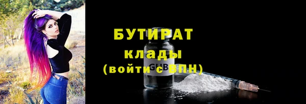 синтетический гашиш Каменск-Шахтинский