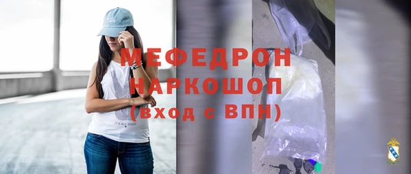 прущие крисы Каменногорск