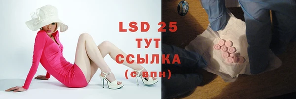 синтетический гашиш Каменск-Шахтинский