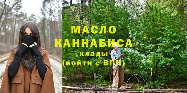 синтетический гашиш Каменск-Шахтинский