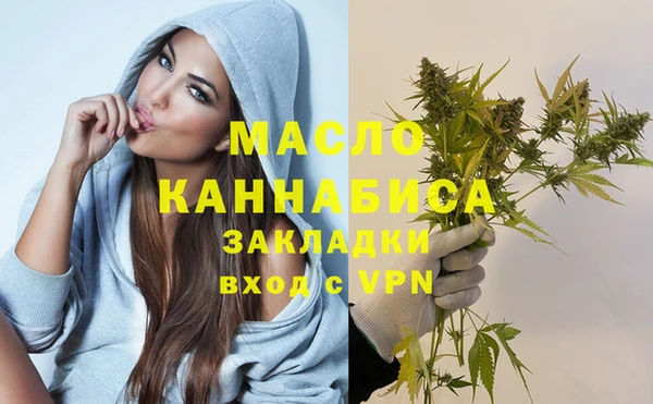 синтетический гашиш Каменск-Шахтинский