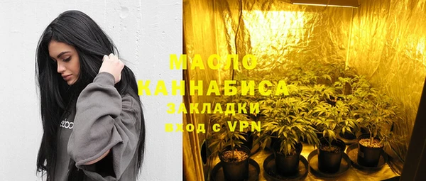 синтетический гашиш Каменск-Шахтинский