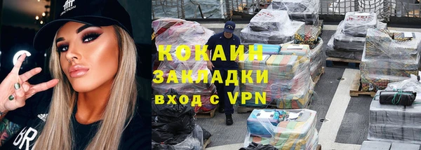 мет Каменка