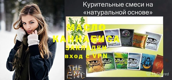 синтетический гашиш Каменск-Шахтинский