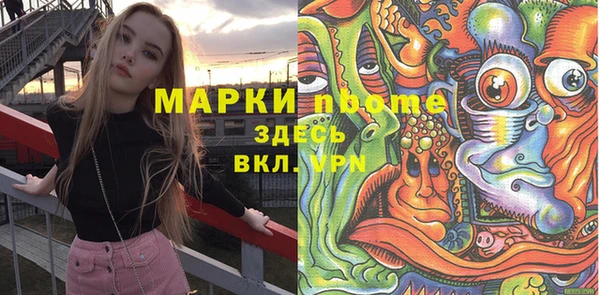 прущие крисы Каменногорск
