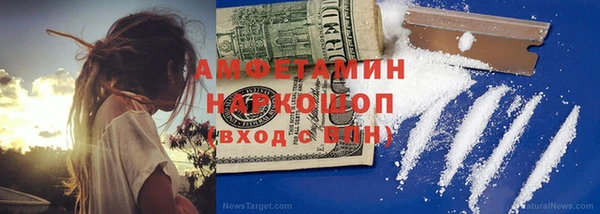 прущие крисы Каменногорск