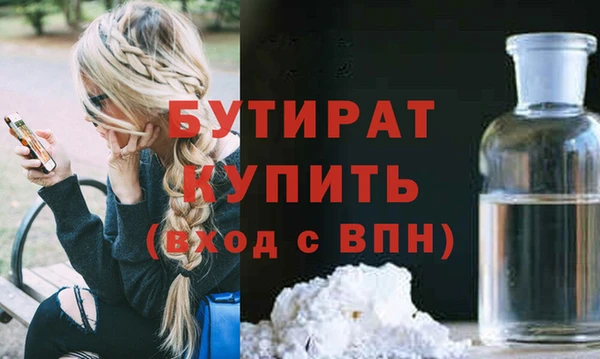 мет Каменка