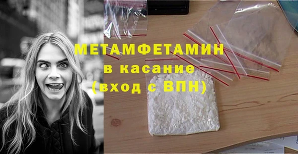 синтетический гашиш Каменск-Шахтинский