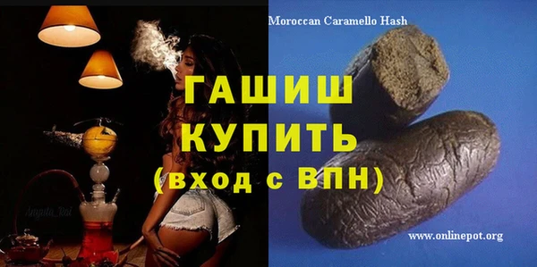 мет Каменка