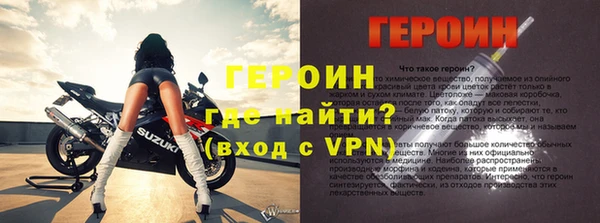 синтетический гашиш Каменск-Шахтинский