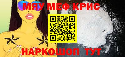 крисы Заводоуковск