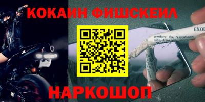 стаф Заволжье