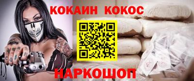 стаф Заволжье