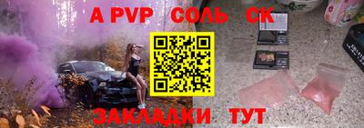 стаф Заволжье