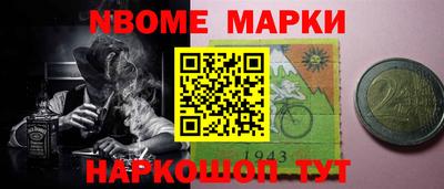 стаф Заволжье