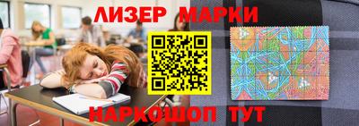стаф Заволжье