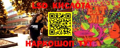 крисы Заводоуковск