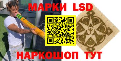 стаф Заволжье