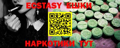 мяу мяу мука Жуковский