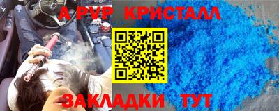 мяу мяу мука Жуковский