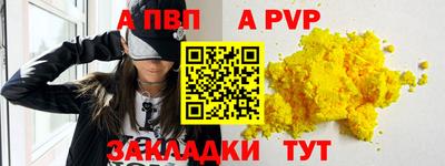 стаф Заволжье