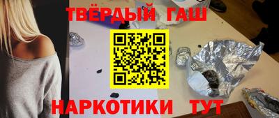 стаф Заволжье