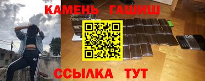 стаф Заволжье