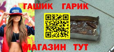 крисы Заводоуковск