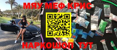 крисы Заводоуковск