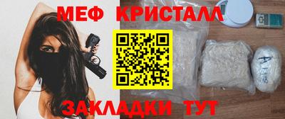 стаф Заволжье