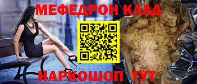 мяу мяу мука Жуковский