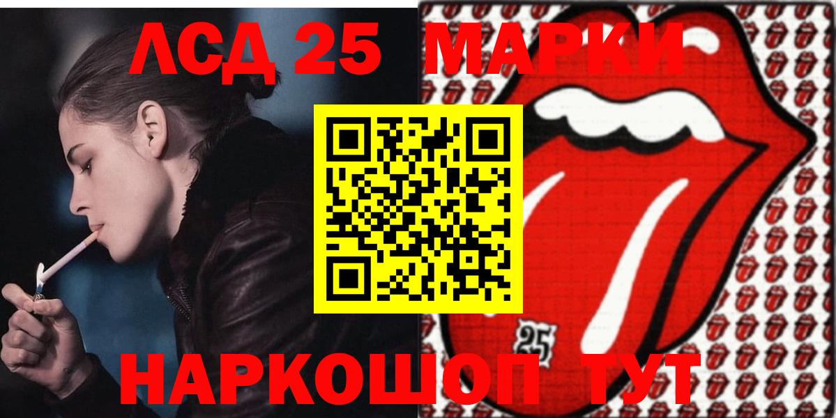Комсомольск-на-Амуре  Лсд 25 экстази ecstasy  Вход с VPN  ЛСД экстази кислота 